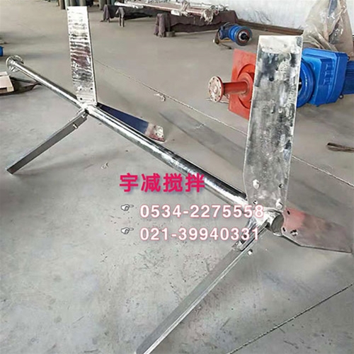 搅拌轴