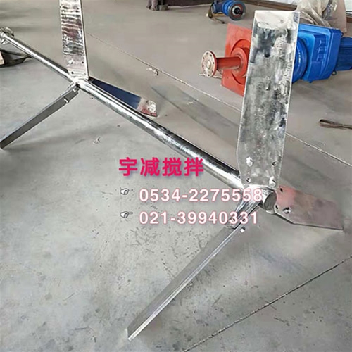 搅拌轴