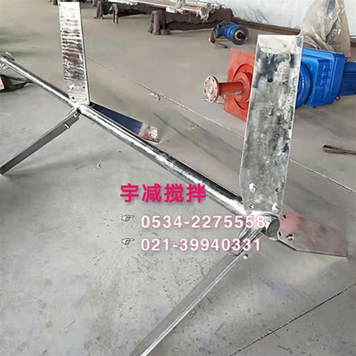 搅拌轴