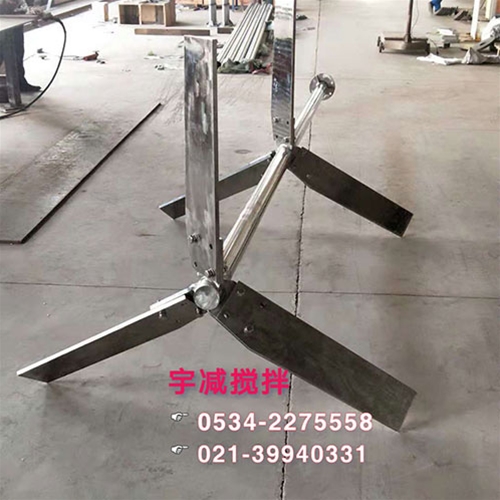搅拌轴
