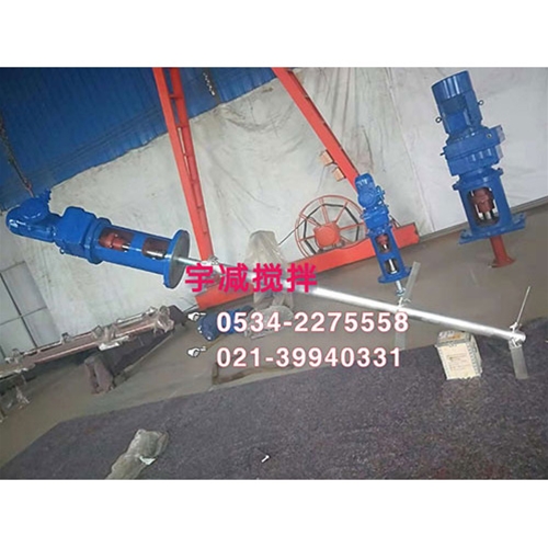 顶入式搅拌器