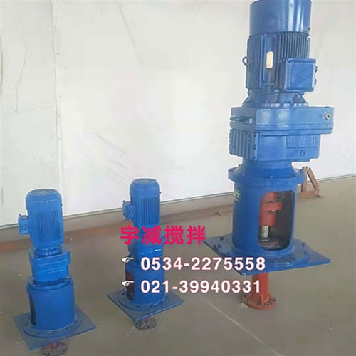 顶入式搅拌器