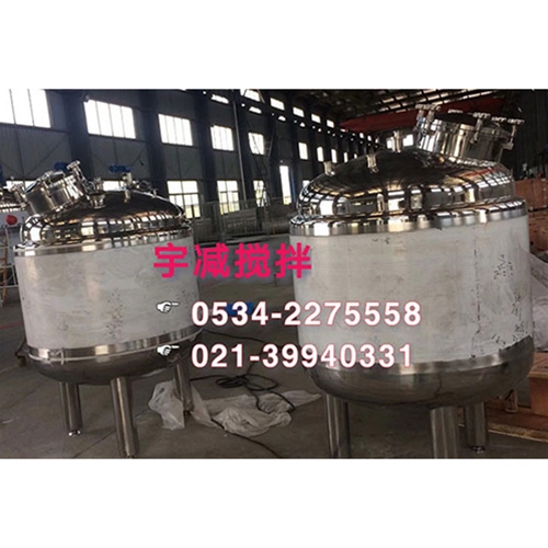 反应釜搅拌器