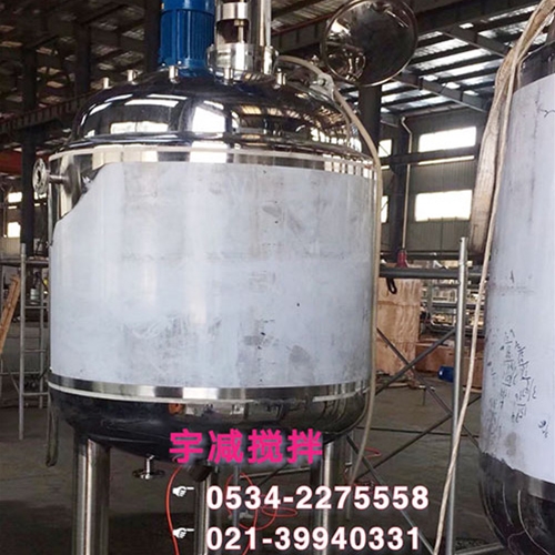 反应釜搅拌器