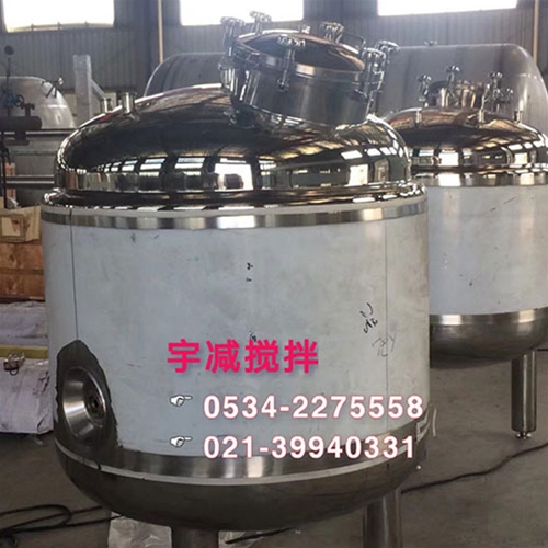 反应釜搅拌器