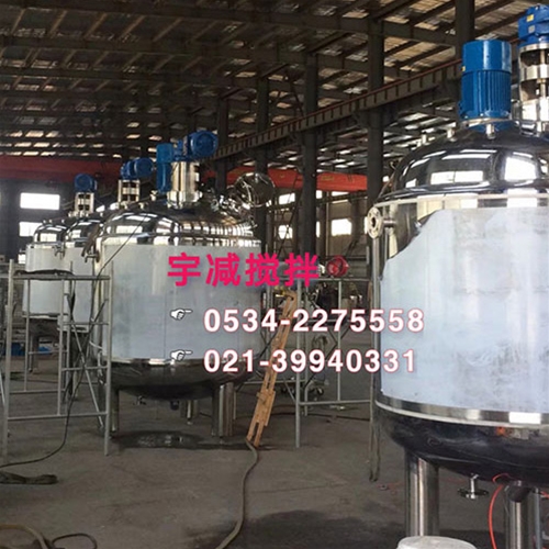 反应釜搅拌器