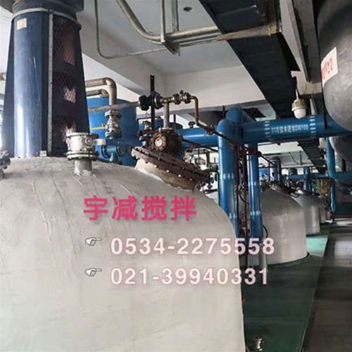 化工搅拌器